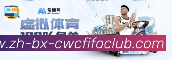 体育直播服务